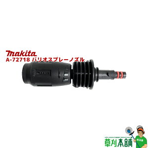}L^(makita) A-72718 oIXv[mY