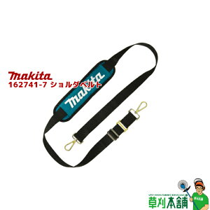 }L^(makita) 162741-7 V_xg