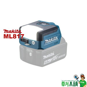 }L^(makita) ML817 [d[NCg 18V/14.4V {̂̂