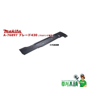 }L^(makita) A-76897 u[h430 (}`Op)