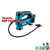 楽天市場】mp100dsh セットの通販