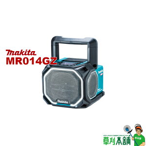 }L^(makita) MR014GZ [dXs[J 14.4V/18V/40Vmax/AC100V {̂̂