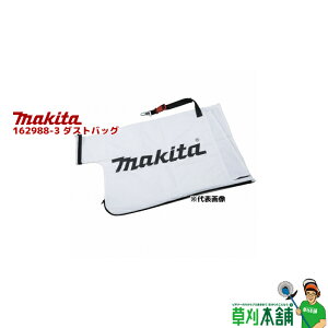 }L^(makita) 162988-3 _XgobO MUB363DVp