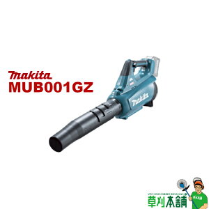 �}�L�^(makita) MUB001GZ �[�d���u���� �{�̂̂�