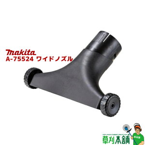 }L^(makita) A-75524 ChmY 2փLX^[t