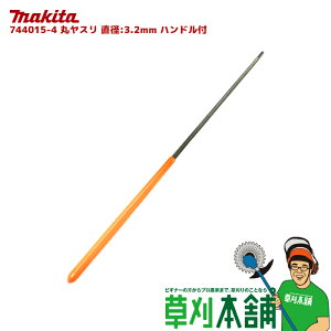 }L^(makita) 744015-4 ۃX ۃXa:3.2mm nht (1{)
