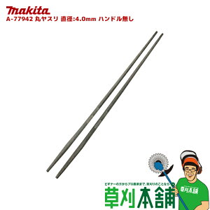 }L^(makita) A-77942 ۃX ۃXa:4.0mm nh (2{)