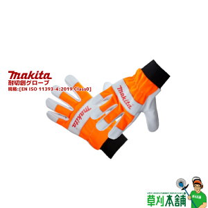 }L^(makita) ϐؑnO[u(S/M/L) Ki:[EN ISO 11393-4:2019 Class0]
