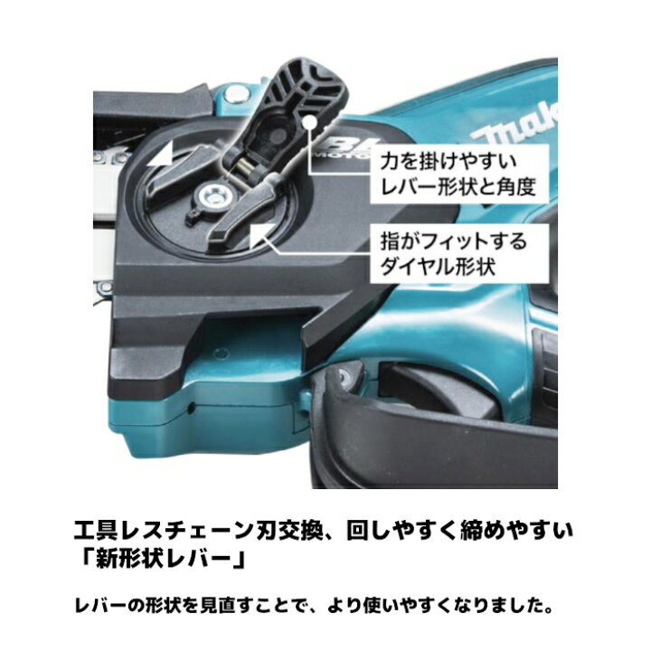 楽天市場】マキタ(makita) MUC029GZ 充電式ハンディソー 40Vmax ガイド 