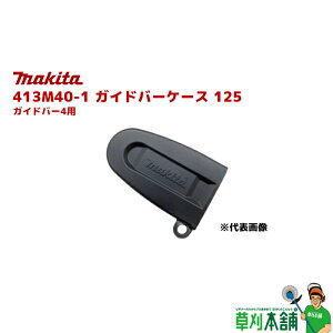 }L^(makita) 413M40-1 KCho[P[X 125