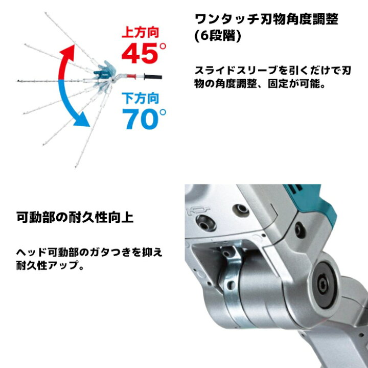 楽天市場】マキタ(makita) MUN001GZ 充電式ポールヘッジトリマ 600mm 