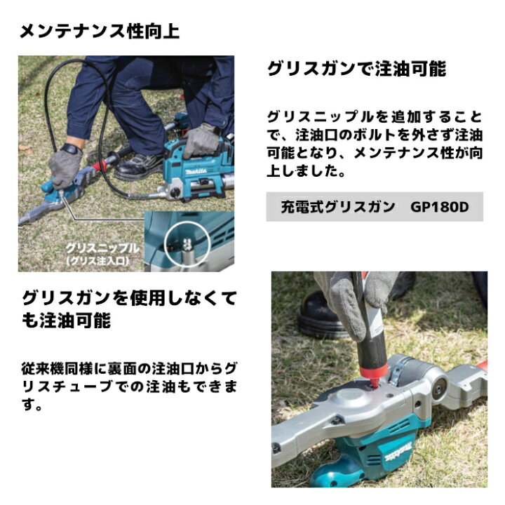 楽天市場】マキタ(makita) MUN001GZ 充電式ポールヘッジトリマ 600mm 