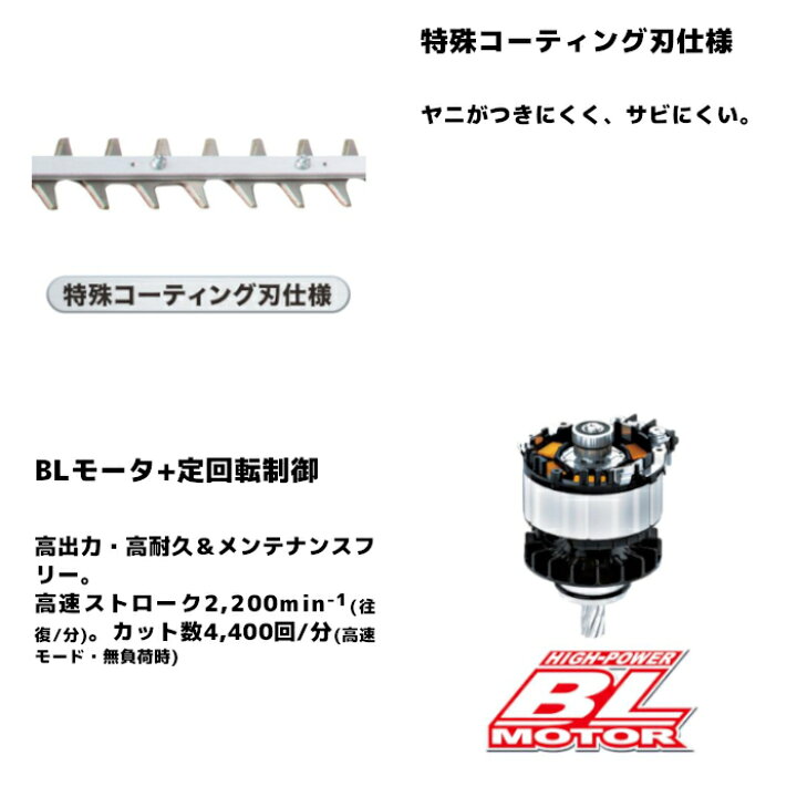 楽天市場】マキタ(makita) MUN500WDZ 充電式ポールヘッジトリマ 500mm 