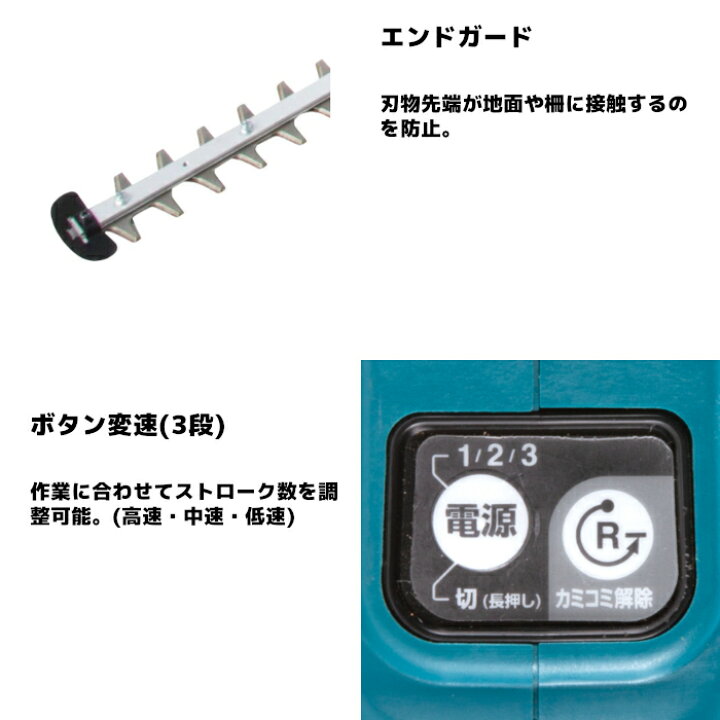 楽天市場】マキタ(makita) MUN500WDZ 充電式ポールヘッジトリマ 500mm 