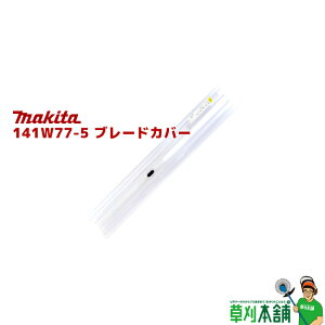 }L^(makita) 141W77-5 u[hJo[Rv[g (n:360mmp)