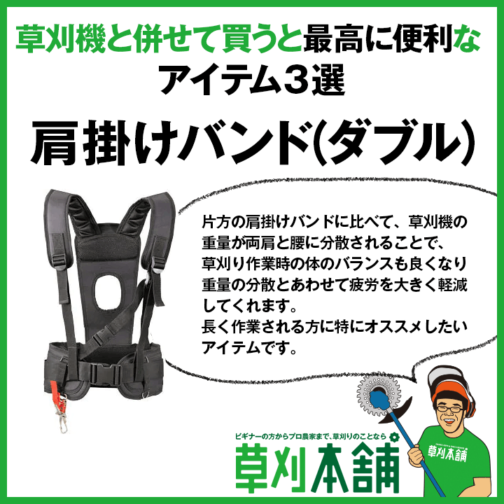 【楽天市場】マキタ(makita) MUR368UDG2 充電式草刈機 U 