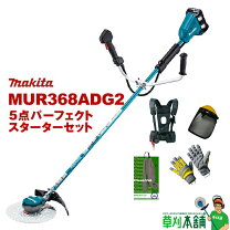 楽天市場】草刈り機 マキタ mur365dの通販