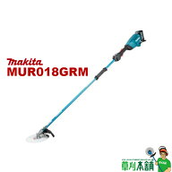 マキタ(makita) MUR018GRM 充電式草刈機 2グリップハンドル 40V4Ahバッテリ1本・充電器付