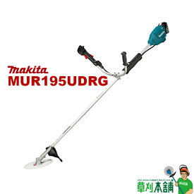 マキタ(makita) MUR195UDRG 充電式草刈機 Uハンドル 18V6Ahバッテリ1本・充電器付