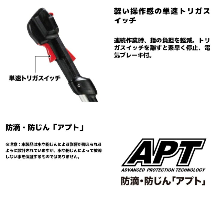 楽天市場】マキタ(makita) MUR195LDRG 充電式草刈機 ループハンドル 
