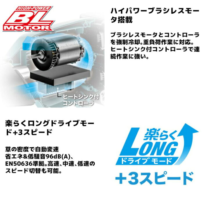 楽天市場】マキタ(makita) MUR369UDG2 充電式草刈機 Uハンドル 18V6Ah 