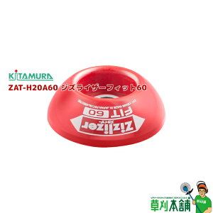 �k�����쏊 ZAT-H20A60 �W�Y���C�U�[ �t�B�b�g60