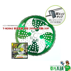 ֐m T-N2062 @p`bv\[ SE e 255x33P Oa:255mm n:33