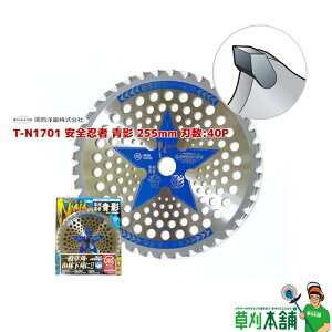 ֐m T-N1701 @p`bv\[ SE e 255x40P Oa:255mm n:40