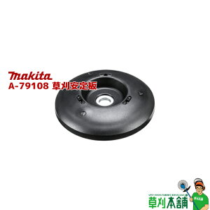 �}�L�^(makita) A-79108 ���������