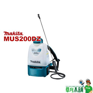 }L^(makita) MUS200DZ [d 18V w ő啬2.0MPa ^Ne20L {̂̂