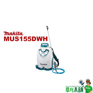 }L^(makita) MUS155DWH [d 18V w ő啬0.5MPa ^Ne15L obeE[dt