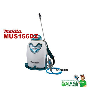 }L^(makita) MUS156DZ [d 18V w ő啬1.0MPa ^Ne15L {̂̂