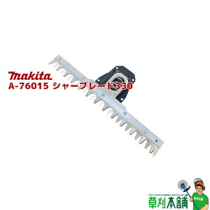 }L^(makita) A-76015 V[u[h330 (EN424MP OEhg}A^b`gp)