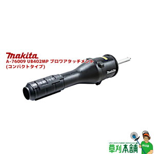 }L^(makita) A-76009 UB402MP uA^b`g (RpNg^Cv)
