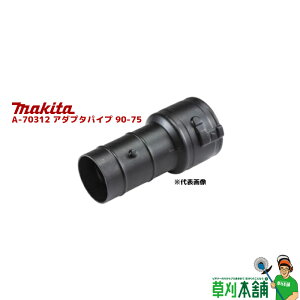 }L^(makita) A-70312 A_v^pCv 90-75