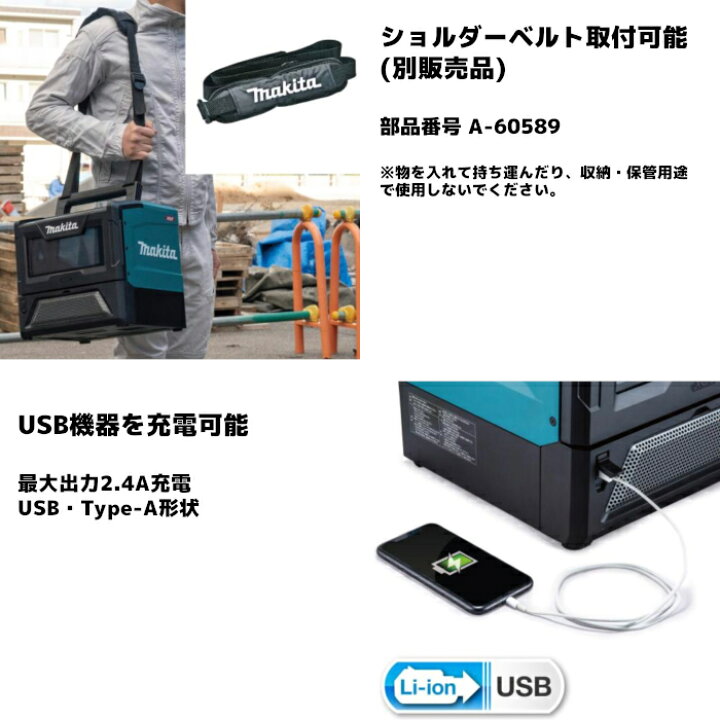 楽天市場】マキタ(makita) MW001GZ 充電式電子レンジ 本体のみ 