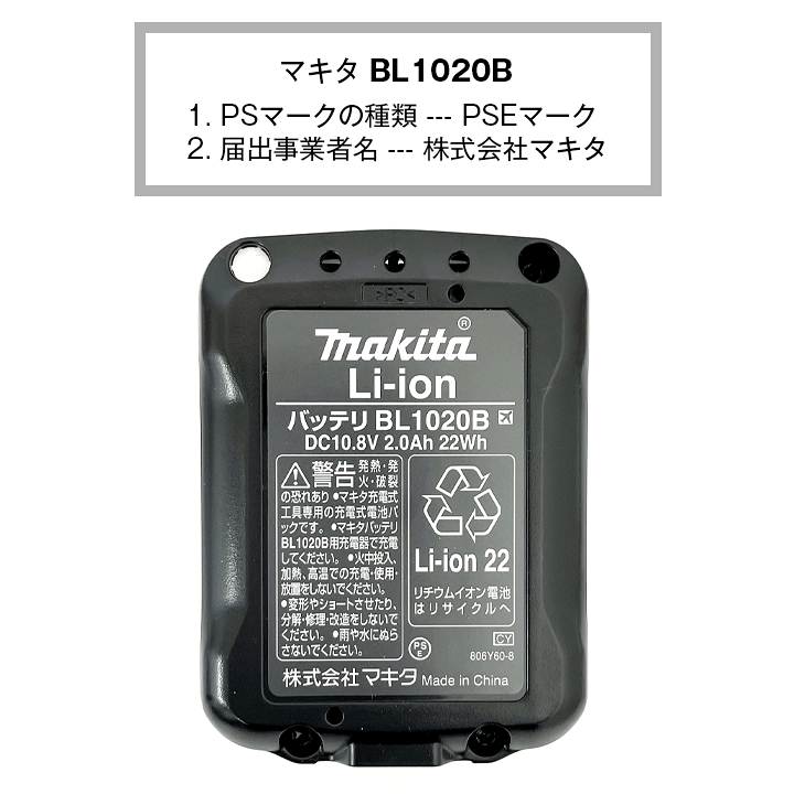 楽天市場】マキタ(makita) MUC100DSA 充電式ハンディソー ガイド 楽天市場】マキタ(makita) MUC100DSA 充電式ハンディソー ガイド