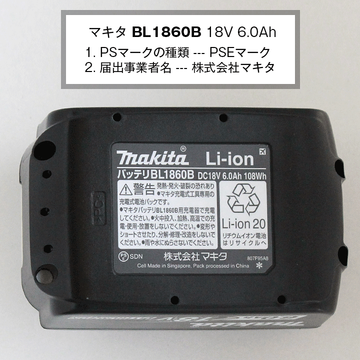 楽天市場】【今すぐ使えるクーポン付】マキタ(makita) MUB184DRGX 充電