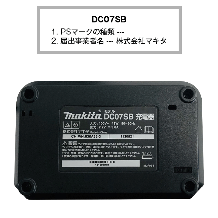 楽天市場】マキタ(makita) TD022DSHX 充電式ペンインパクトドライバ