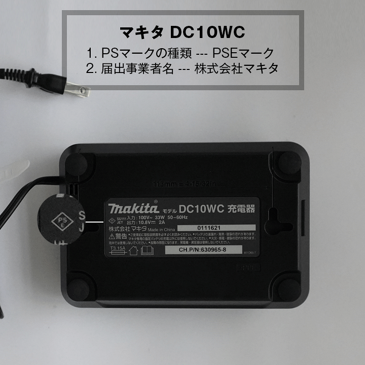 Amazon.co.jp: マキタ(Makita) 充電式噴霧器 肩掛式 5Lタンク