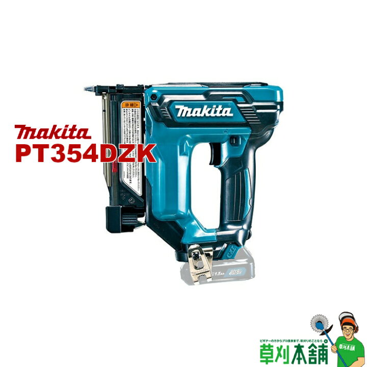 楽天市場】マキタ(makita) PT354DZK 充電式ピンタッカ 10.8Vスライド式 
