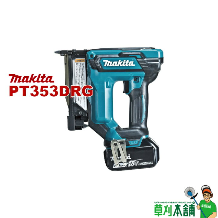 楽天市場】マキタ(makita) PT353DRG 充電式ピンタッカ 18V : ヤマタカ  