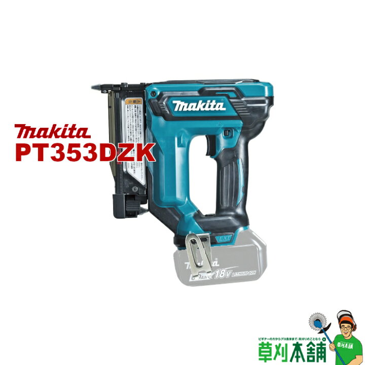 楽天市場】マキタ(makita) PT353DZK 充電式ピンタッカ 18V 本体のみ  