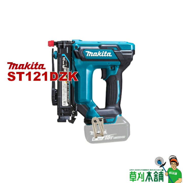 楽天市場】マキタ(makita) ST121DZK 充電式タッカ 18V J線ステープル  
