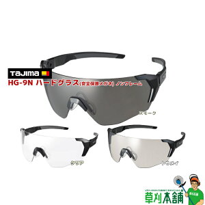 ^W} HG-9N n[hOX(Sی상Kl) mt[ (X[N/NA/gEC)