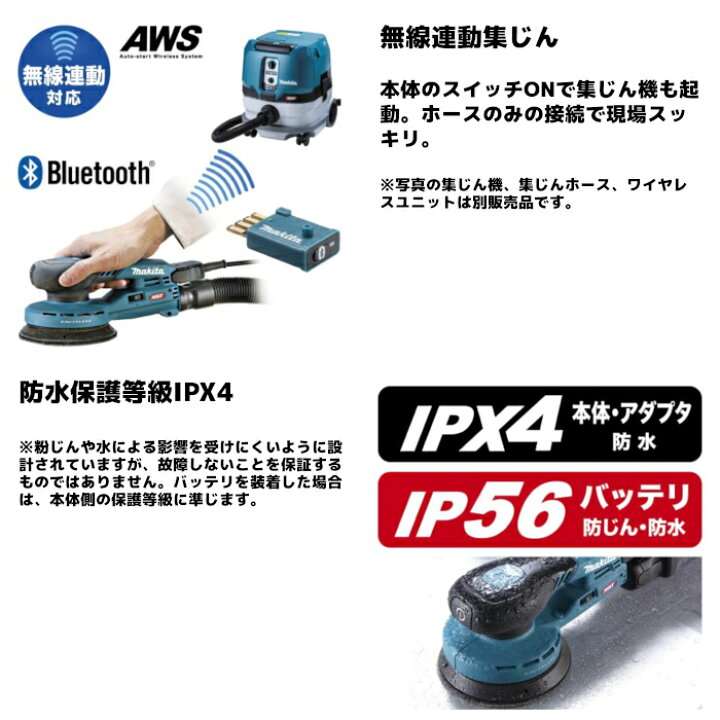 楽天市場】マキタ(makita) BO005CGZ 充電式オービタルサンダ ペーパー 
