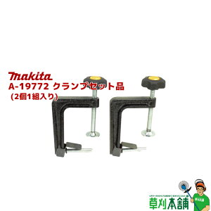 }L^(makita) A-19772 NvZbgi (21g)