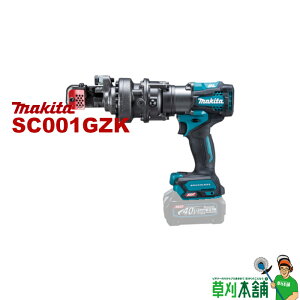 }L^(makita) SC001GZK [dS؃Jb^(gі) 40Vmax {̂̂ P[Xt