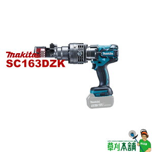}L^(makita) SC163DZK [dS؃Jb^(gі) 18V {̂̂ P[Xt