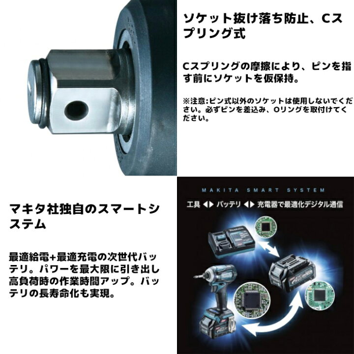 楽天市場】マキタ(makita) TW1001DZ 充電式インパクトレンチ 18V 800N 